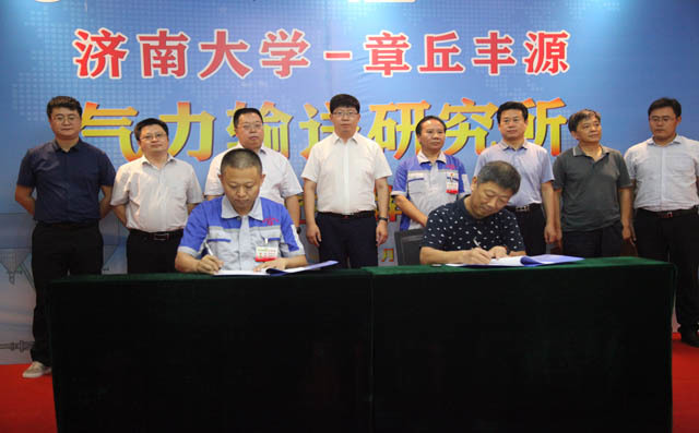 濟南大學(xué)呂嘉寧處長與章丘豐源機械有限公司總經(jīng)理潘榮常就氣力輸送研究所進行簽約儀式