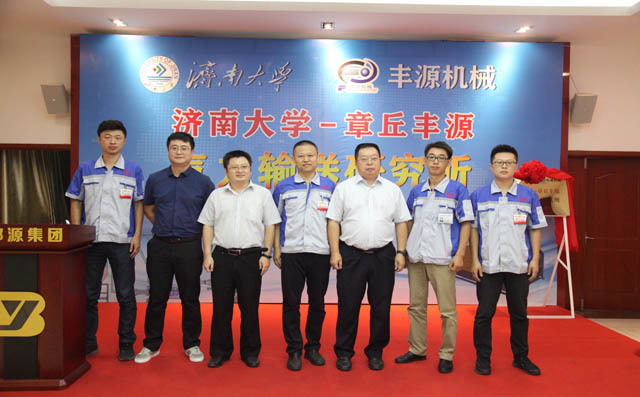 氣力輸送研究所成員合影留念