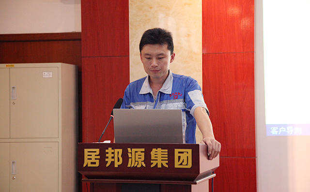 生產(chǎn)部部長(zhǎng)韓輝對(duì)公司5S管理標(biāo)準(zhǔn)、組織架構(gòu)以及班組PK成果的展示進(jìn)行工作匯報(bào)。