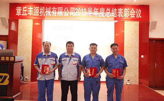 公司對(duì)做出突出貢獻(xiàn)的人員頒獎(jiǎng)，為獲得5S先進(jìn)班組員工頒發(fā)錦旗及獎(jiǎng)勵(lì)紅包200元。