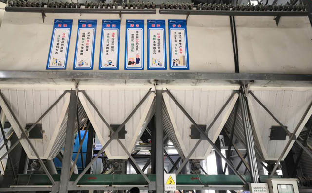 章丘豐源助力天玉建材輸送石膏粉項目運(yùn)行成功！