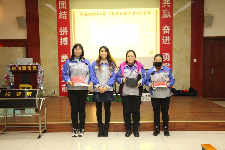 快樂分享，快樂加倍--熱烈祝賀章丘豐源機(jī)械第14次快樂會(huì)議圓滿召開！