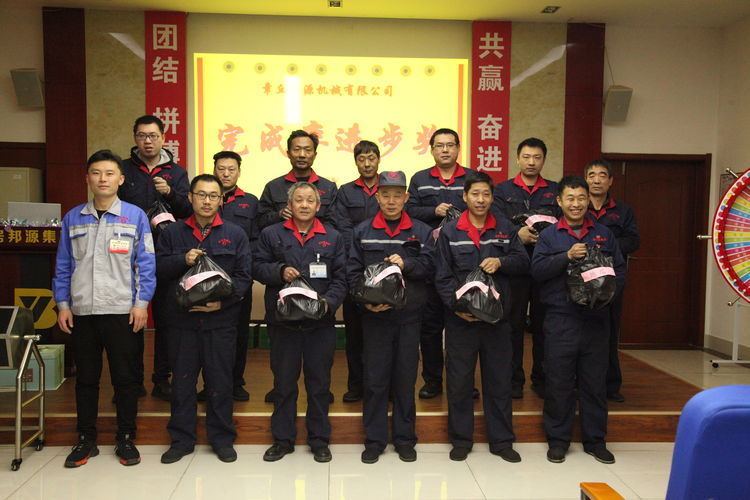 快樂分享，快樂加倍--熱烈祝賀章丘豐源機(jī)械第14次快樂會(huì)議圓滿召開！