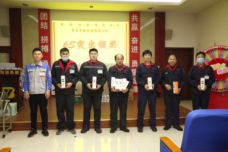 快樂分享，快樂加倍--熱烈祝賀章丘豐源機(jī)械第14次快樂會(huì)議圓滿召開！