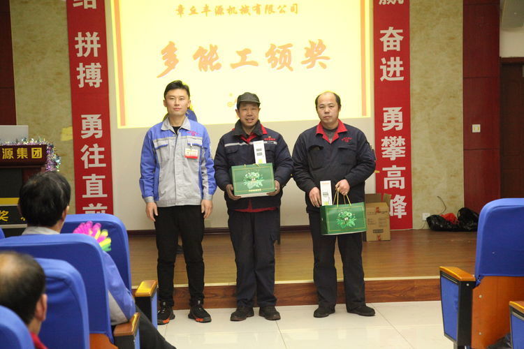 快樂分享，快樂加倍--熱烈祝賀章丘豐源機(jī)械第14次快樂會(huì)議圓滿召開！