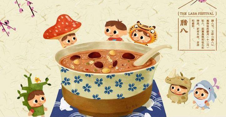 章丘豐源陪你一起過(guò)臘八