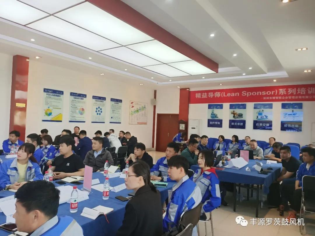 章丘豐源機(jī)械2021年五一營(yíng)銷工作會(huì)圓滿完成